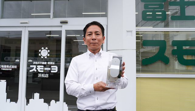 冨士物産株式会社の記事